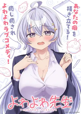 星厨之旅 动漫 2025